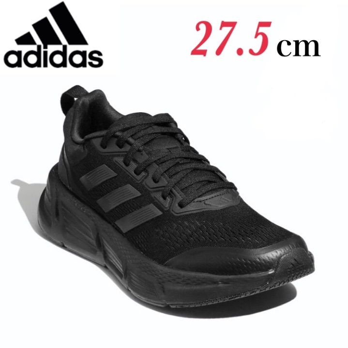 新品未使用アディダス adidas 返品可 ランニング クエスター  Questar メンズ シューズ27.5cm ブラック