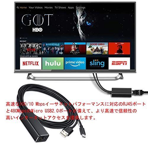 有線 LAN アダプタ Micro USB LAN変換アダプタ Fire TV Stick LAN変換