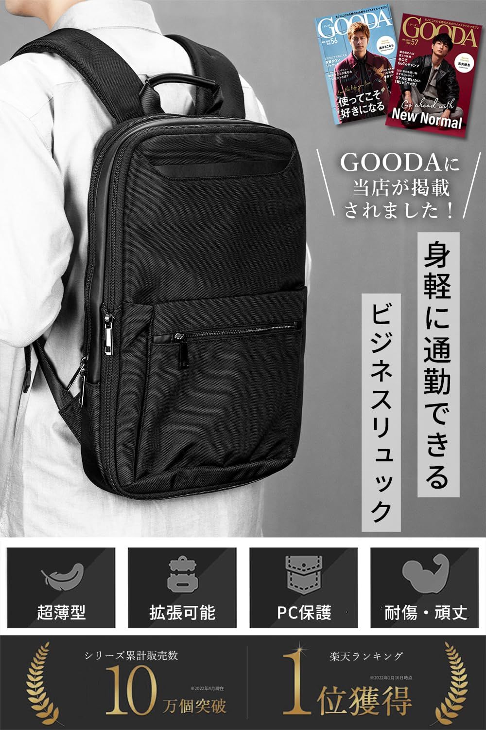 zepirion 2倍に拡張できる薄型 ビジネスリュック メンズ 撥水 バッグ 15.6インチ PC A4収納可 薄型 バックパック 通勤バッグ ExPack NEXPOTALLINN_EU