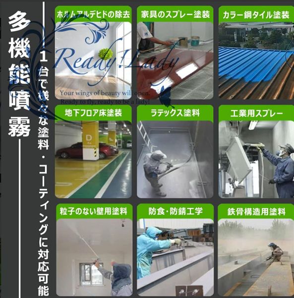 1.4L大容量 高圧15mpa
