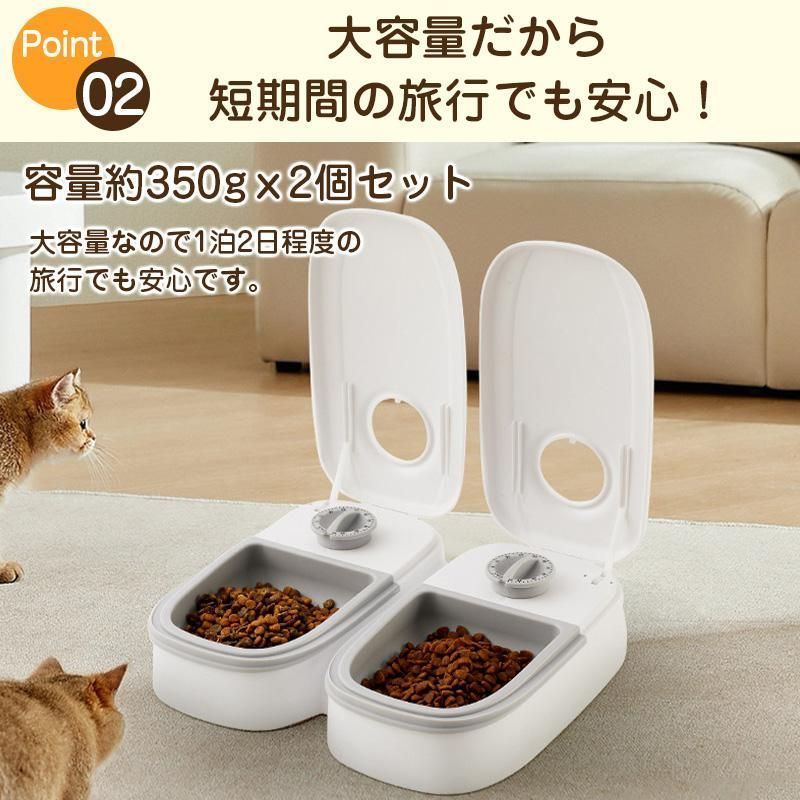 オートペットフィーダー 電池式