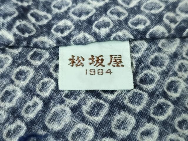 浴衣 壺垂れ