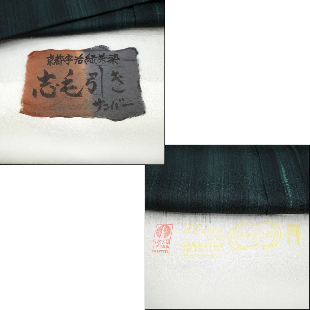 Ｌサイズ みやがわ