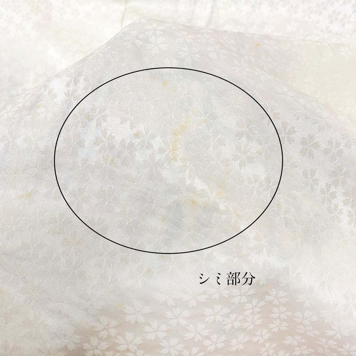 白色