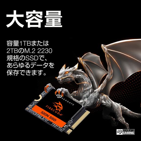 読取速度4 800MB|s