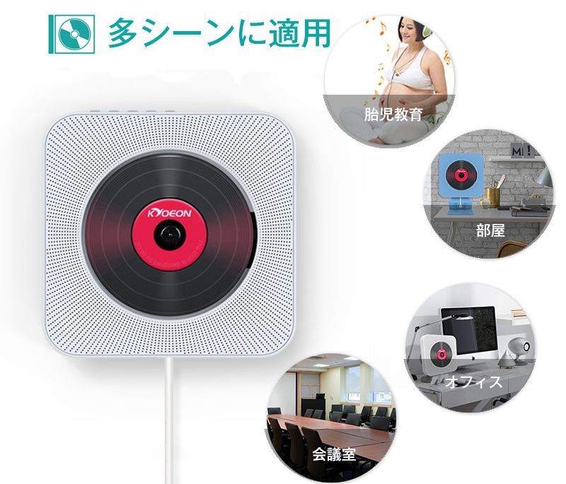 壁掛け DVDプレーヤー