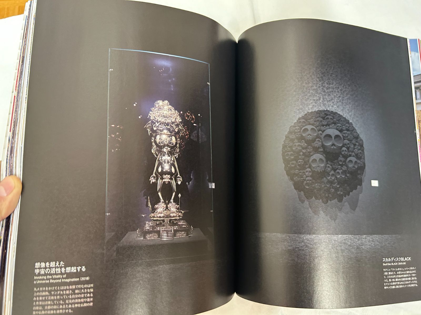 Casa BRUTUS No.288 2024年4月号 村上隆と京都（付録カード