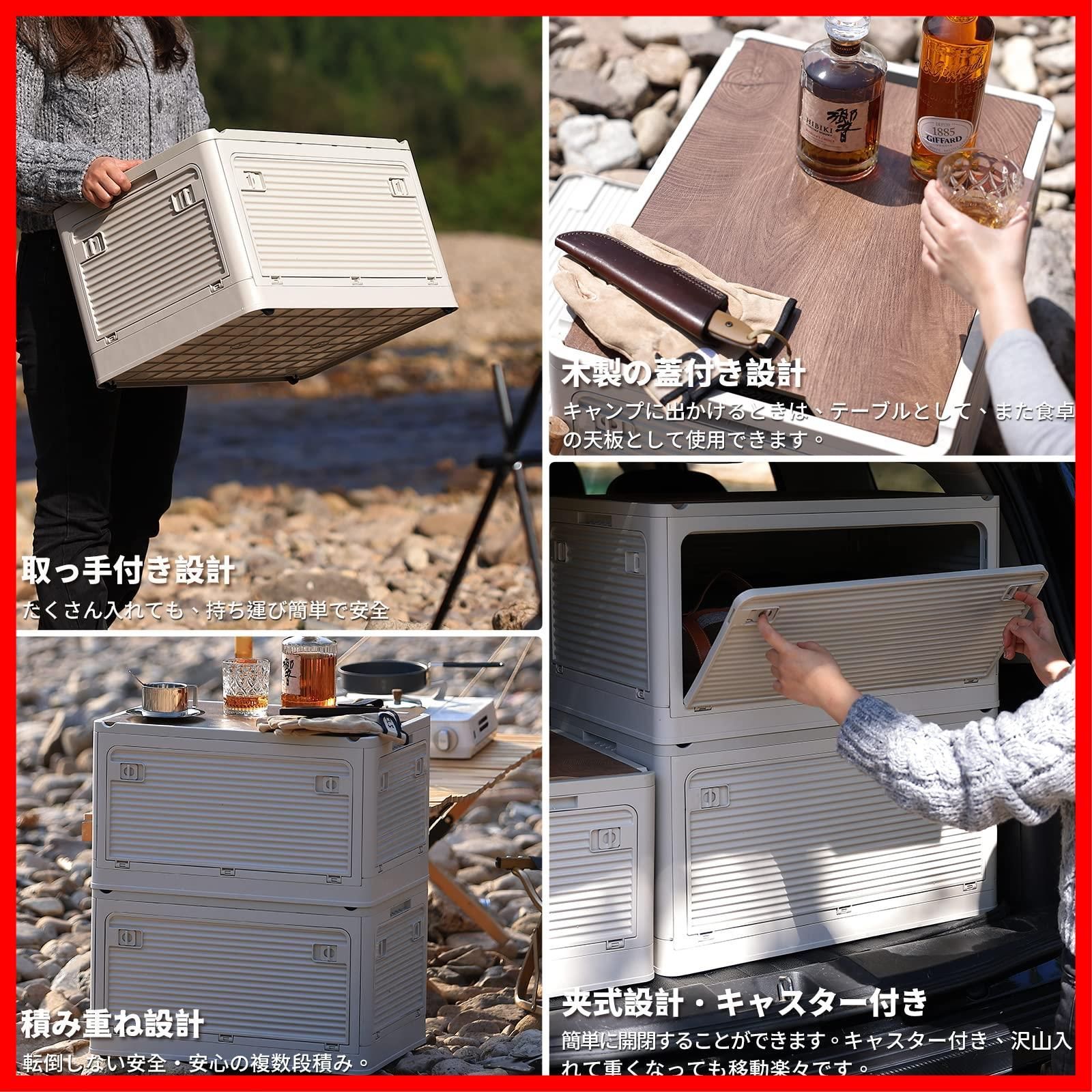 人気商品】折り畳み】コンテナ ボックス 大型 キャンプ XUNTAO【収納