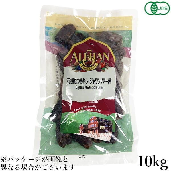 ㉓【栽培】500粒 ナツメヤシ デーツ 種子 苗 ㉓【栽培】500粒 ナツメヤシ デーツ 種子 苗 なつめ デーツ