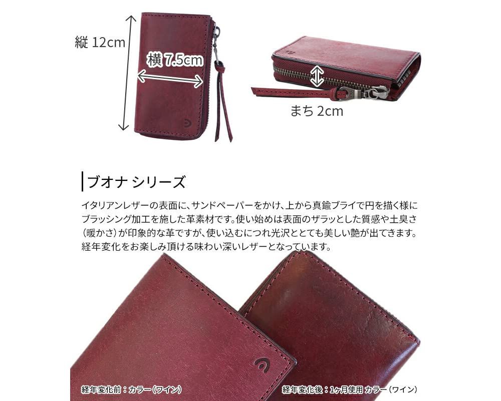 スマートキー対応 キーケース