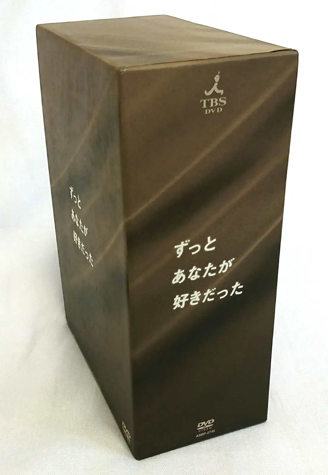 2026年最新】ずっとあなたが好きだった DVD-BOXの人気アイテム - メルカリ