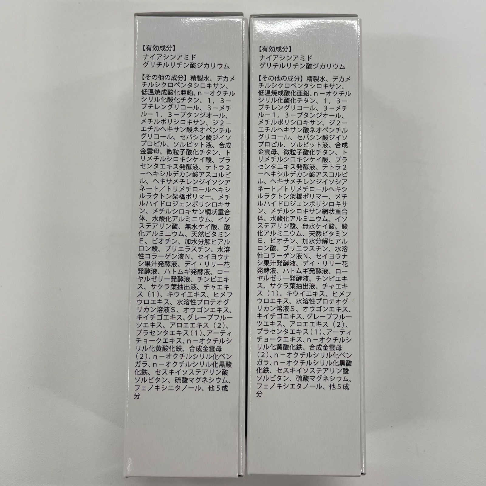 W1237 JUKUKOU ジュクコウ 熟酵 リンクル薬用美白 BB