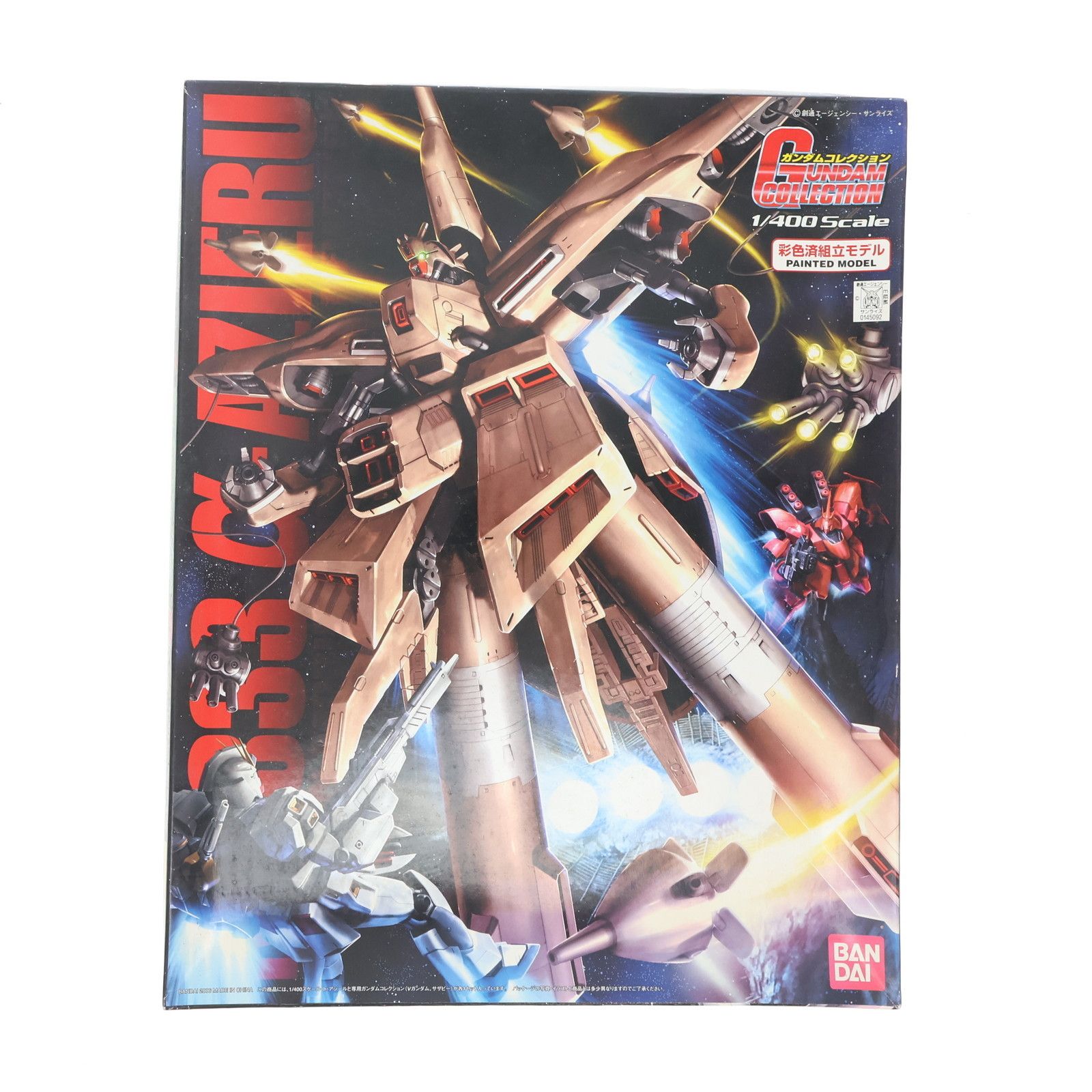 BANDAI - ガンダムコレクション 1/400 NZ-333 α・アジール 機動戦士ガンダム 逆襲のシャア プラモデル(0145092) バンダイ Amazon | ガンダムコレクション 1/400 MZ-333 α・アジール
