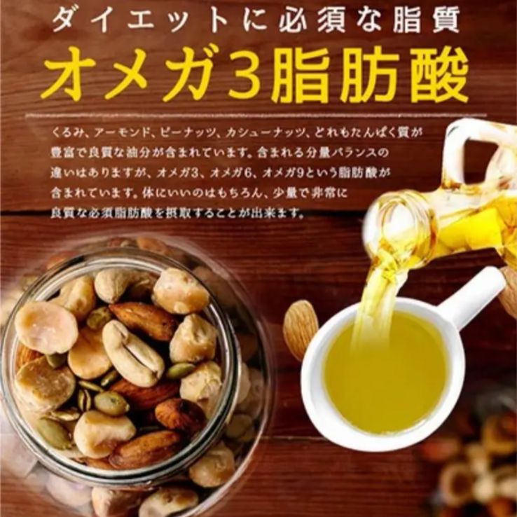 5種ミックスナッツ800g ×5点　アーモンド クルミ ヘーゼル カシュー 5種ミックスナッツ500g アーモンド クルミ ヘーゼル カシュー