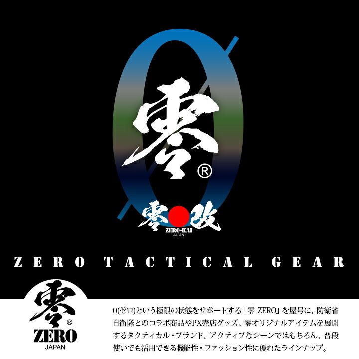 台湾特殊部隊 フルフェイスマスク フルフェイスガード サバゲー 装備