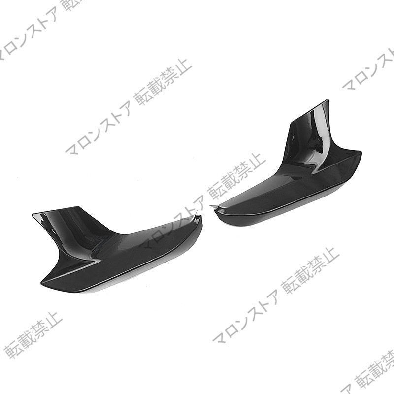車用バンパーコーナー