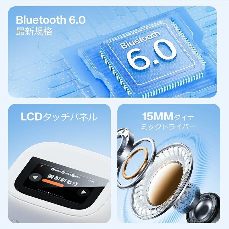 業界初Bluetooth6.0＆大画面操作】 ワイヤレスイヤホン ANC対応 ENC