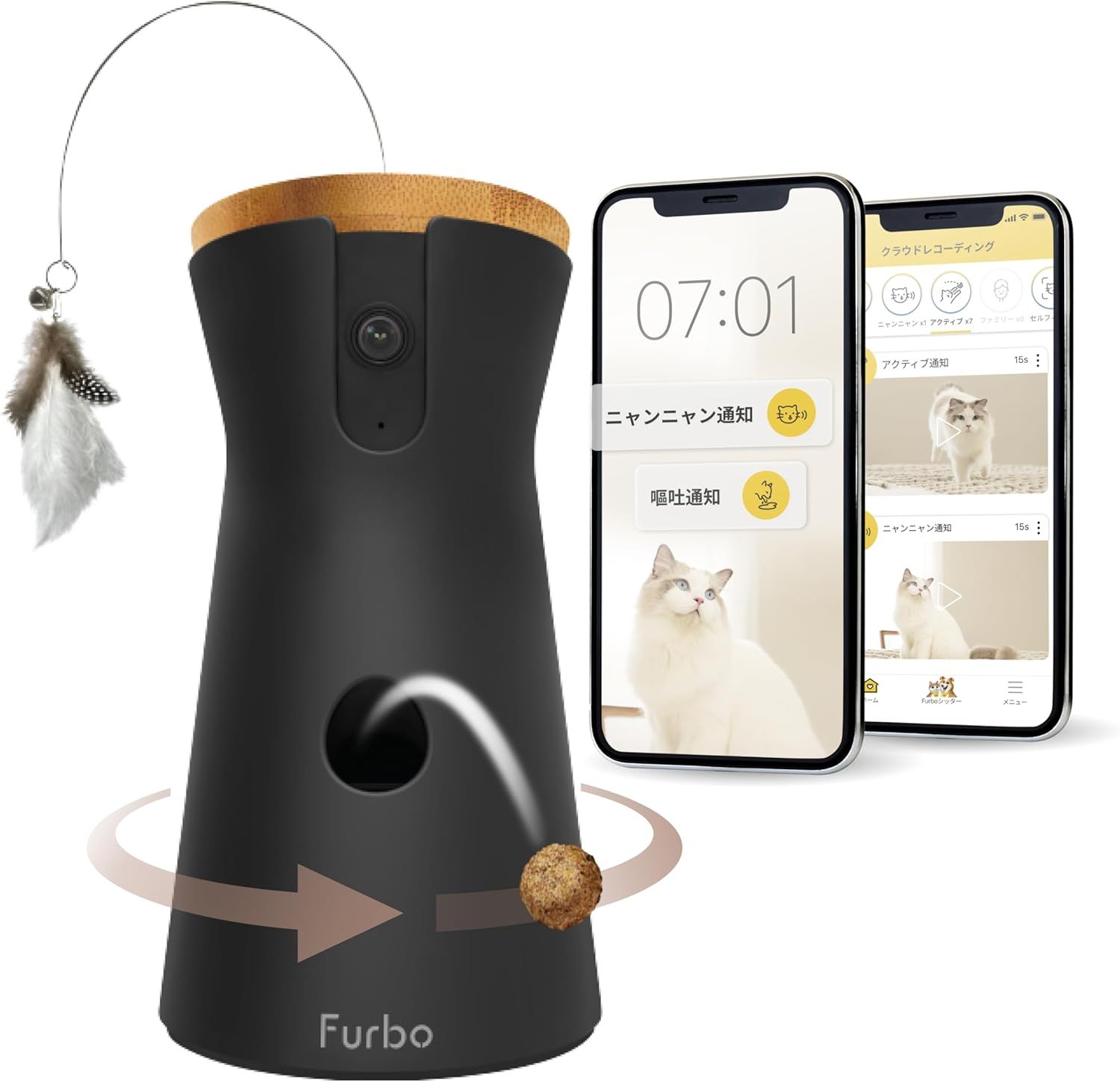 公式 Furboネコカメラ 360°ビュー プレミア定額パッケージ｜ 110万人愛用のペットカメラブランドから猫 見守りカメラ 自動給餌器 スマホ対応 留守番 飛び出すおやつ ファーボ サブスク必須