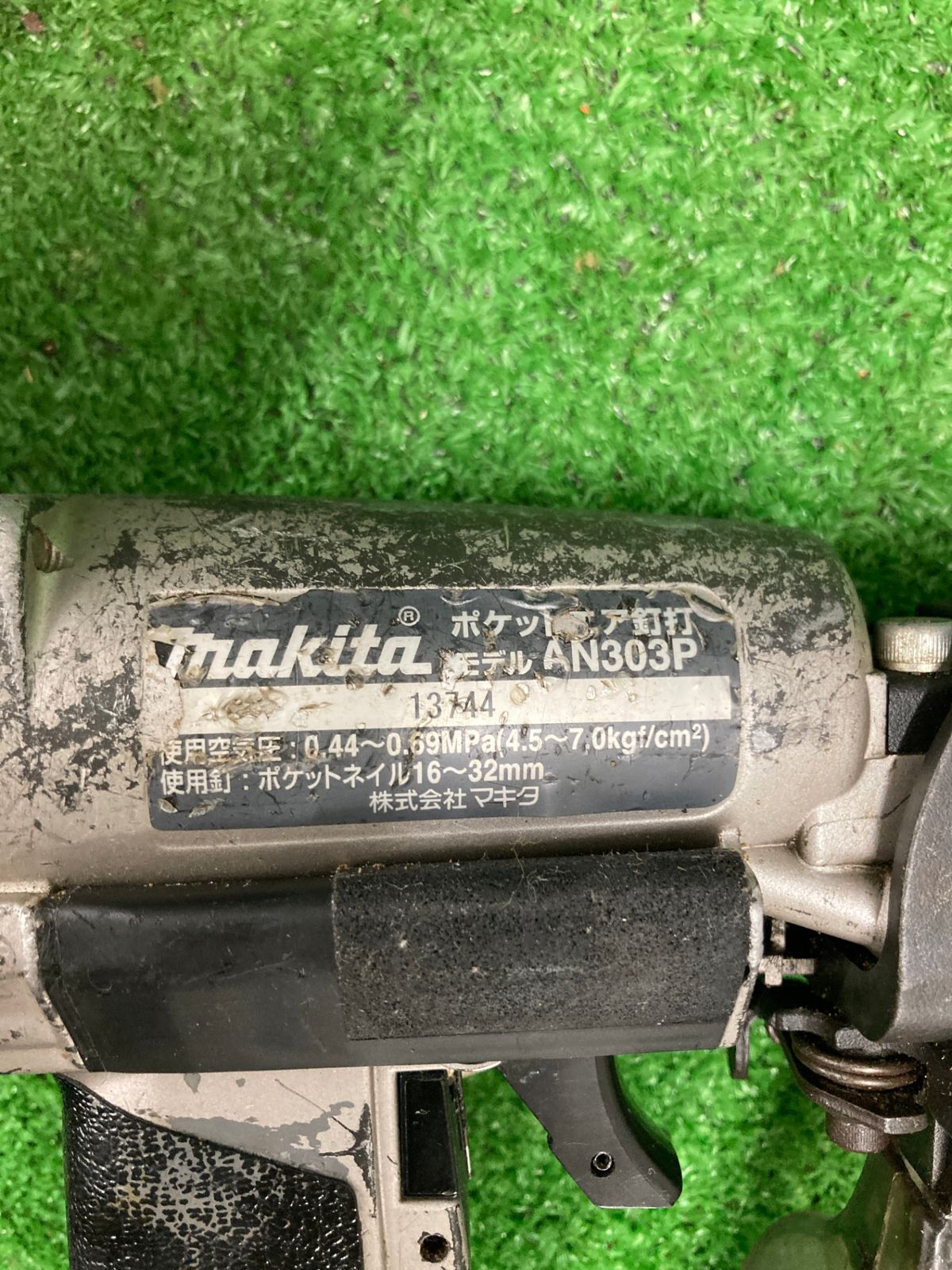 【中古品】【0922】★makita(マキタ) 常圧32㎜ポケットエア釘打(逆巻連結釘使用/内装ボード用) AN303P　ITXQUR0E11IG