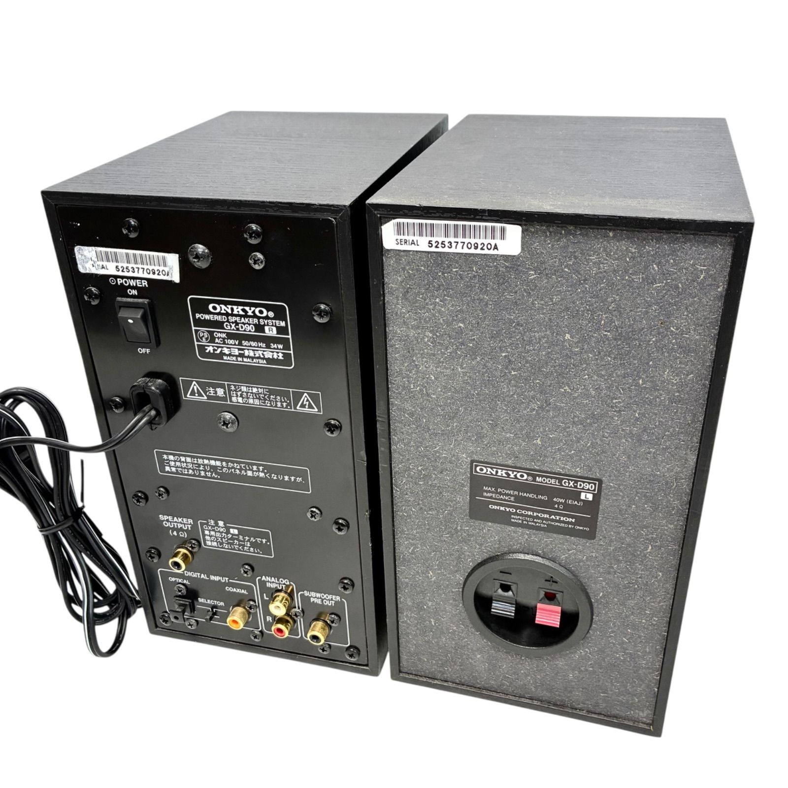 ONKYO オンキョー WAVIO アンプ内蔵スピーカー 購入 GX-D90(B) Amazon