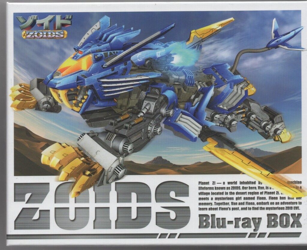 アニメBlu-ray ブレードライガーなし)ゾイド Blu-ray BOX Amazon.co.jp