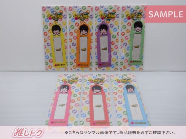 なにわ男子 LIVE TOUR 2023 POPMALL フォトカードホルダー 全種