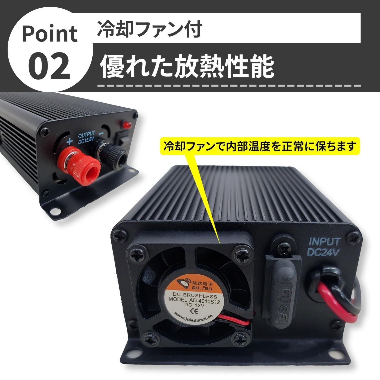 新品MAX_65A DCDC コンバーター DC24V→DC13.8V MAX 65A 大容量 冷却ファン デコデコ 電源 変圧 変換 自動車 船舶  トラック 大型車 (MAX_65A) - メルカリ