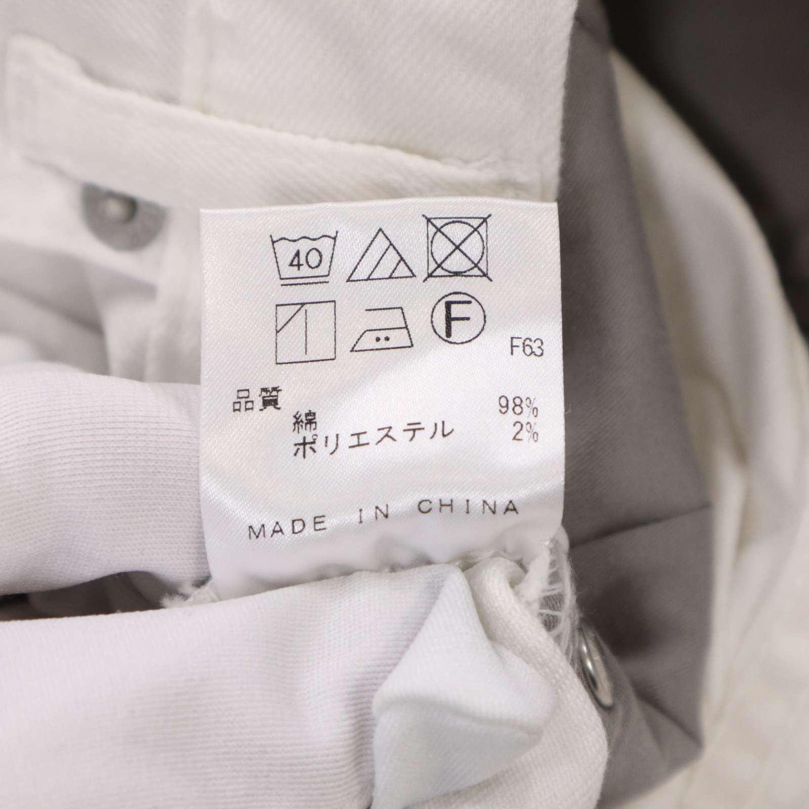 JOSEPH Hommeストレッチホワイトデニム　 48Size 22SS☆ JOSEPH HOMME ジョセフ オム 通年 【CIGAR 5P