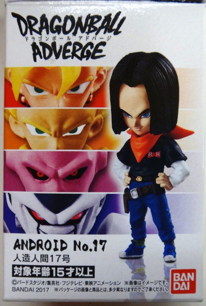 バンダイ ドラゴンボールアドバージ3 人造人間17号 - メルカリ
