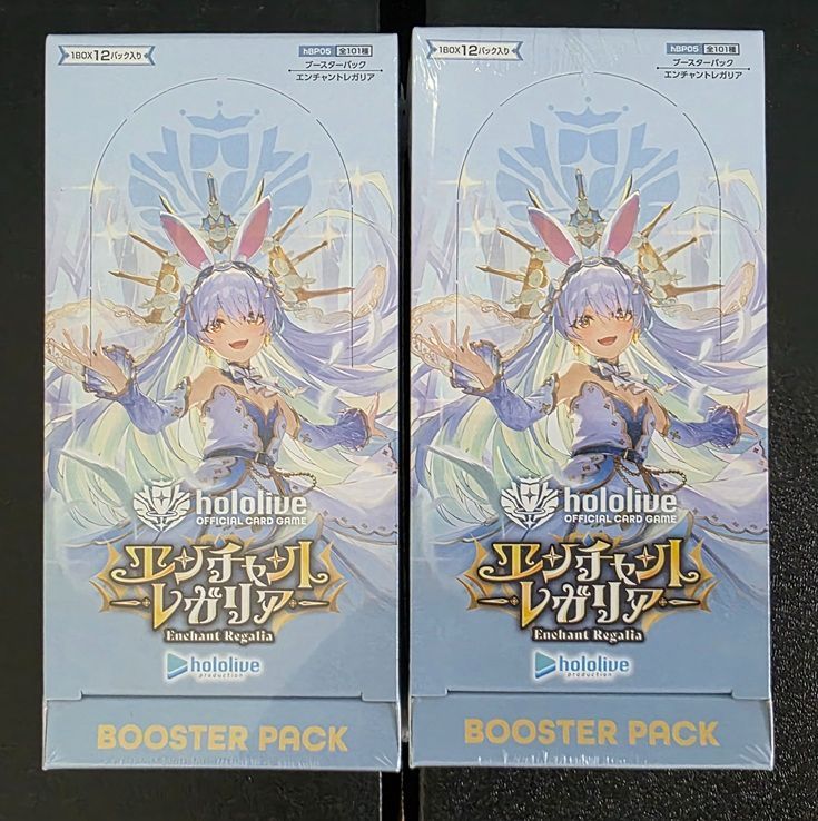 メルカリ便　本日発送　ホロライブ　エンチャントレガリア　2box 新品未開封 シュリンク付き ホロライブカード エンチャント