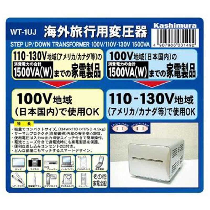 用型変圧器１１０－１３０Ｖ １５００ＶＡ