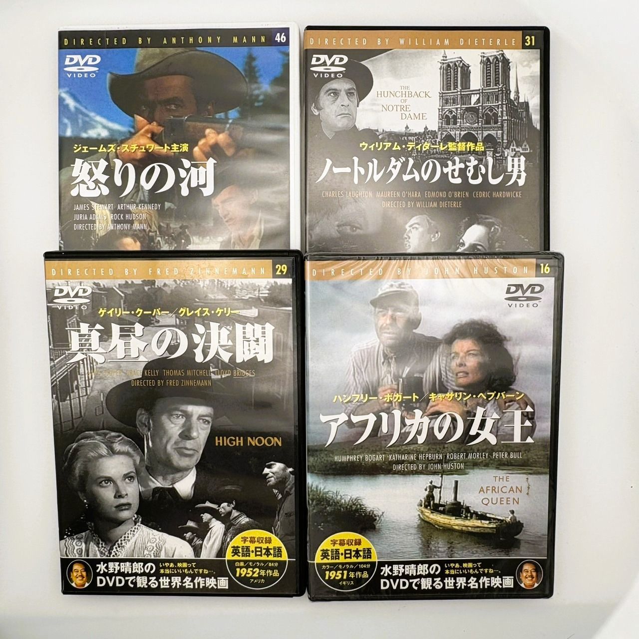 DVD 映画 4本セット【アフリカの女王（未開封）＆ ノートルダム