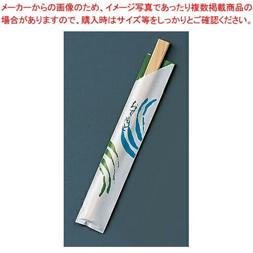 割箸袋入 細波 白樺小判 20.5cm 1ケース100膳×40入
