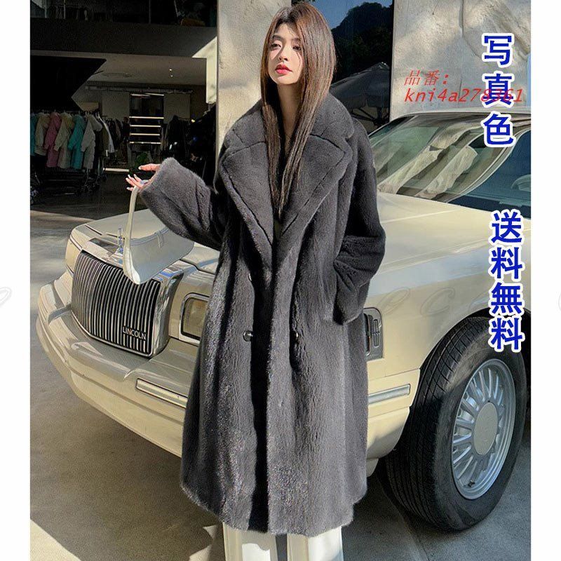 ファーコート レディース ロング 暖 左右にポケット付き 前開くボタン レイヤード 動きやすい 送料無料 ゆったり オーバーサイズ ふんわり お尻が隠れる kni4a278361