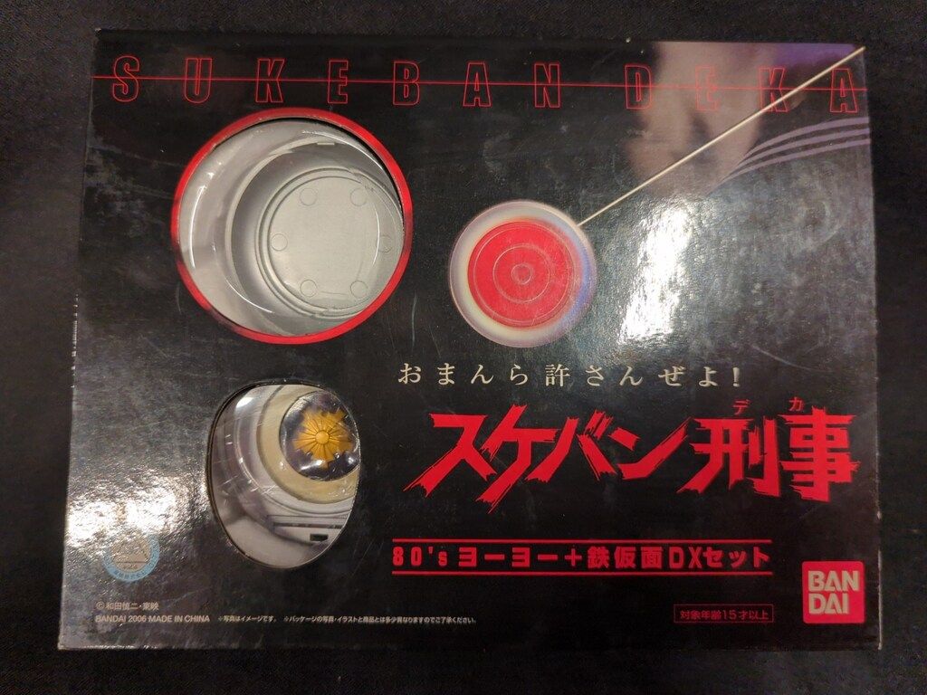 Sukeban 80's Yo-Yo + Iron Mask DX Set |TAMASHII WEB