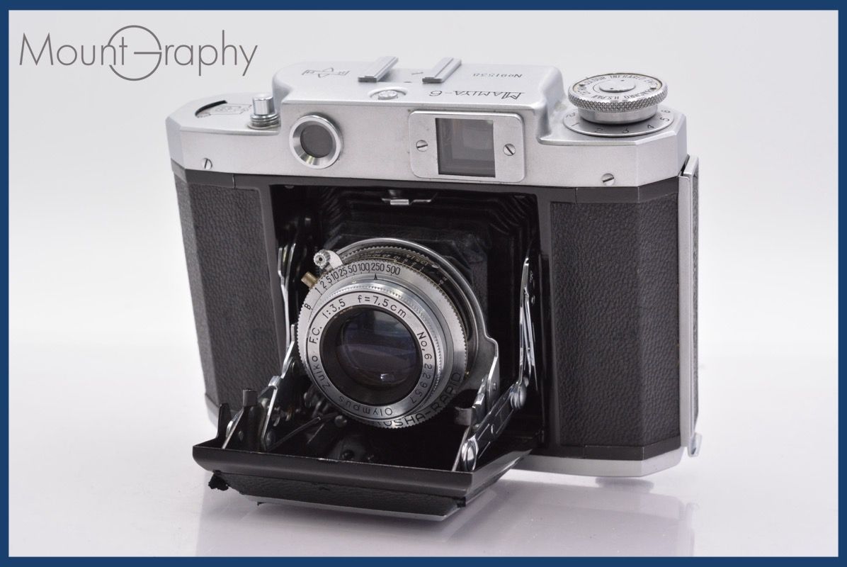 ★特別特価★ マミヤ Mamiya-6 7.5cm F3.5 同梱可 #yk4851