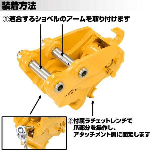 ☆半年保証 IHI クイックヒッチ ピン径30mm アーム幅110mm 【適合 12JX 