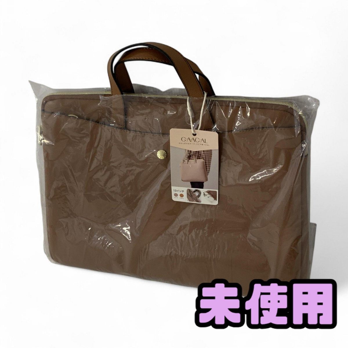 未使用 ノートPCバッグ GAACAL ガーカル 頼れるバディ PUレザー 大容量 2WAY B00084BR AMK838846相