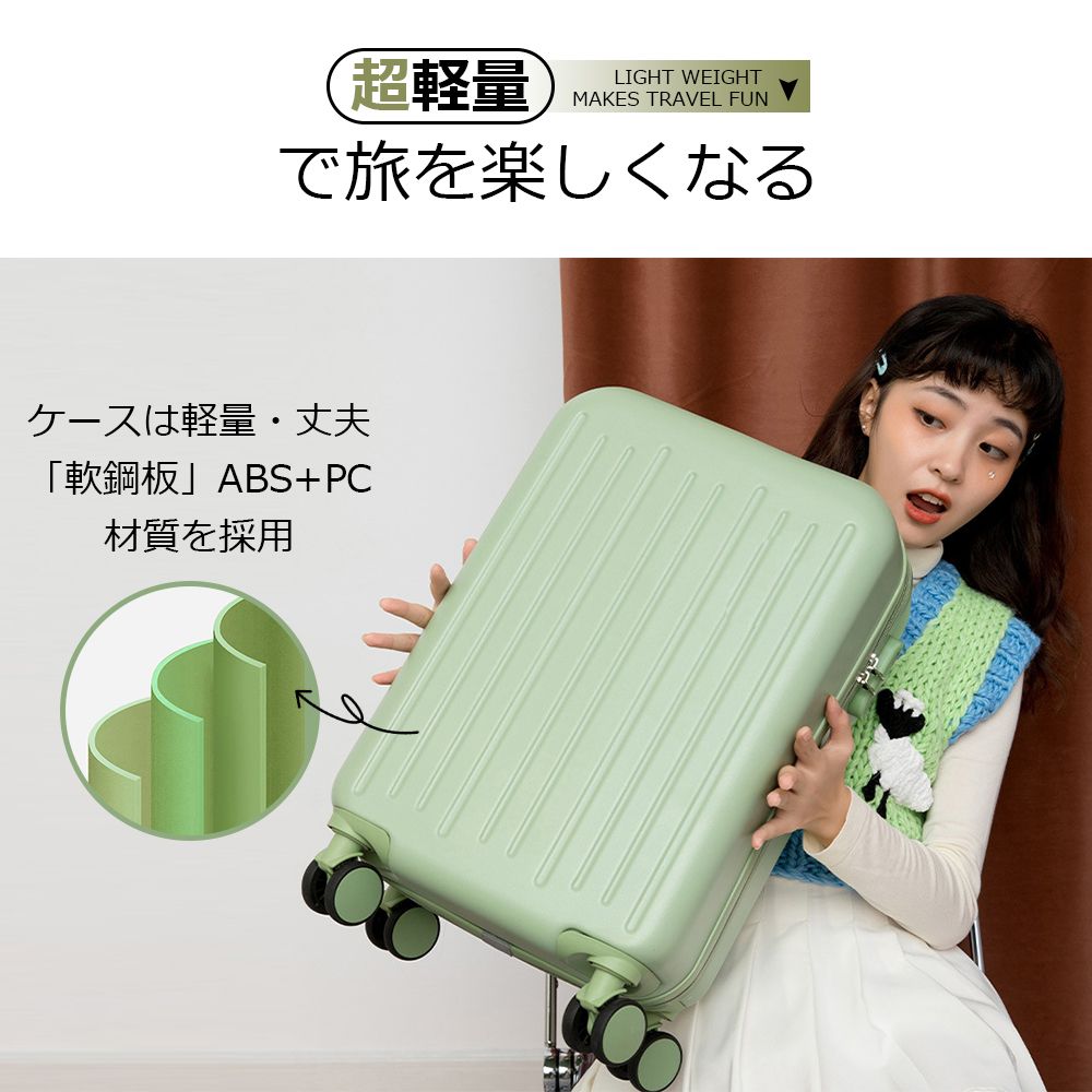  28インチ スーツケース ダイヤルロック ダブルキャスター キャリーバッグ キャリーケース シンプル バッグ 超軽量 ファスナー 旅行 ビジネス出張 おしゃれ かわいい トラベルポーチ 旅行かばん 小分けバッグ