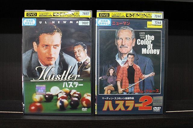 DVD ハスラー 2本セット ポール・ニューマン トム・クルーズ