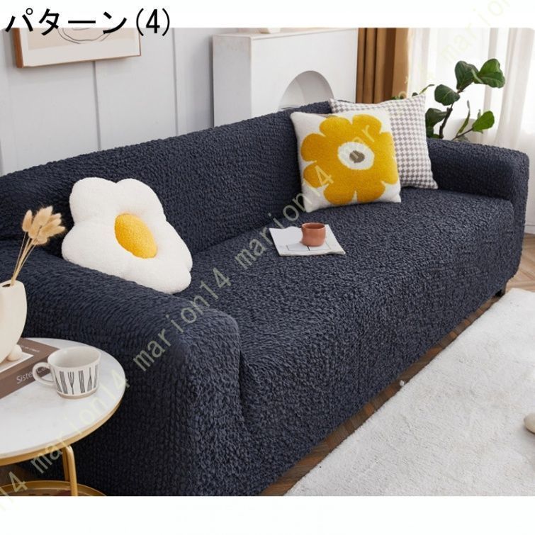 ソファーベッド