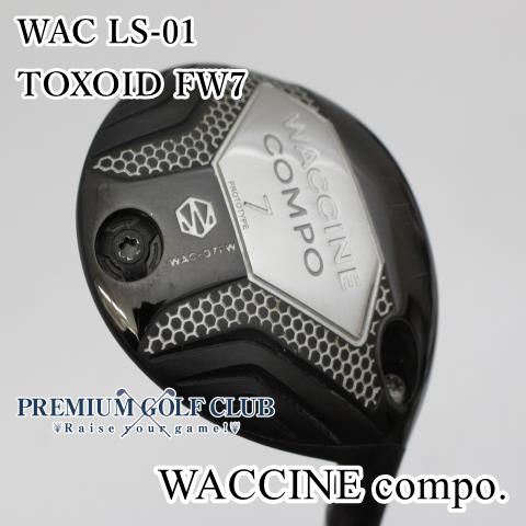 Bランク フェアウェイウッド ワクチンコンポ WAC LS-01 TOXOID FW7 X 7W 21度 2808