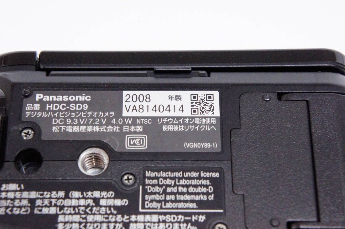 中古 訳あり Panasonicパナソニック HDC-SD9 デジタルハイビジョン