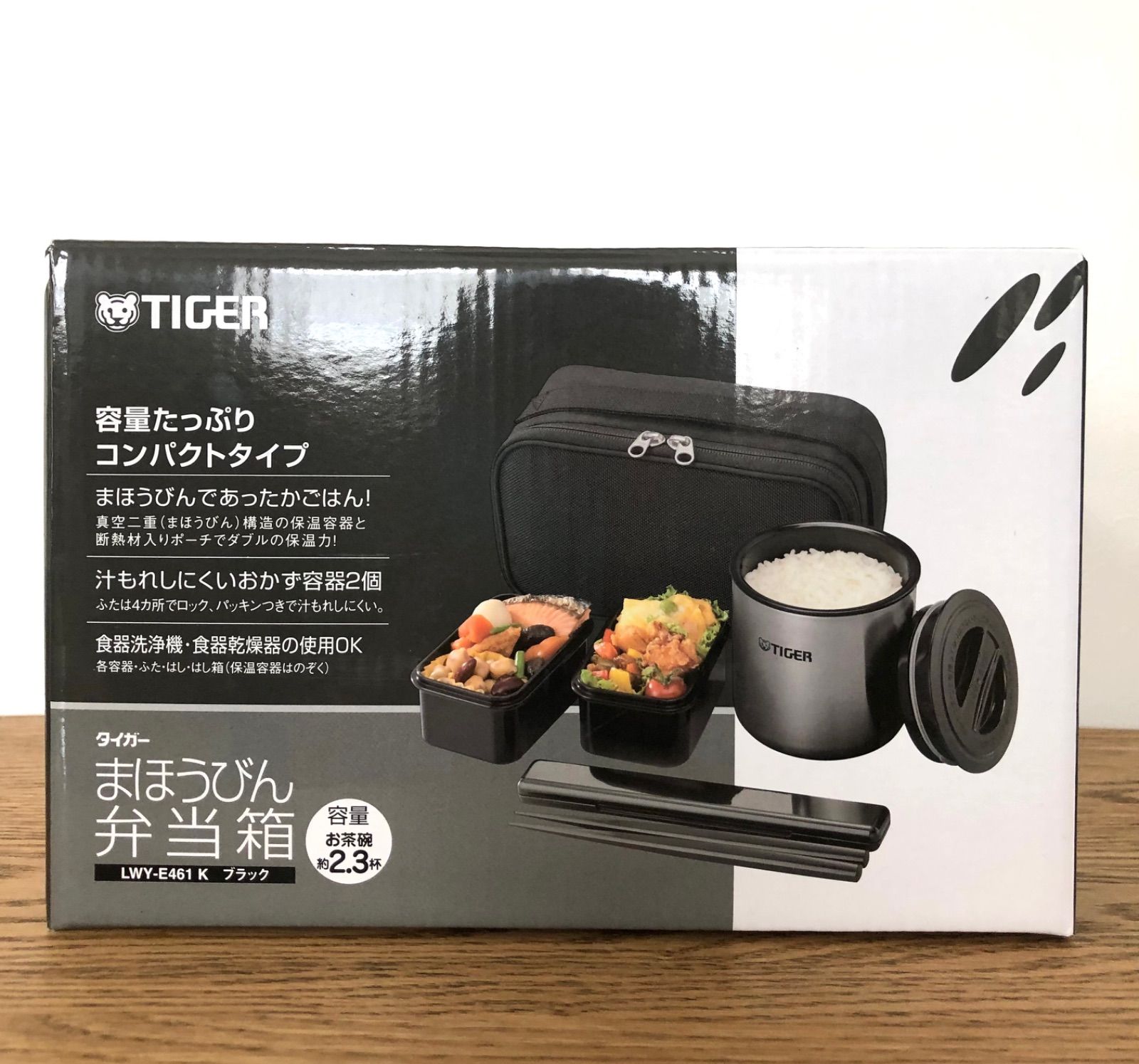 【新品未使用】TIGER タイガー 真空断熱保温ランチボックス 500mL 新品未使用】TIGER タイガー 真空断熱保温ランチボックス 500mL
