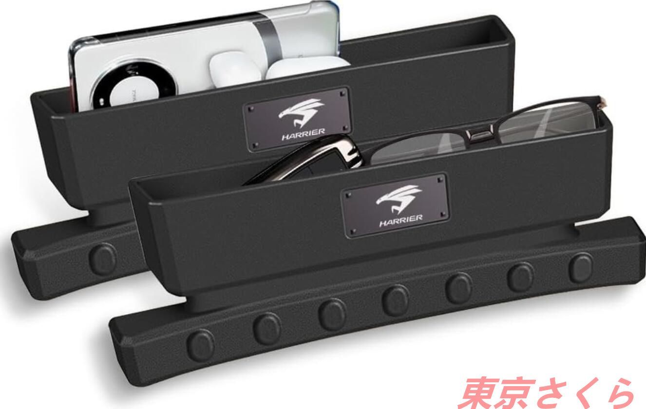 新品 トヨタ ハリアー 収納ケース サイド収納ボックス シート ハリアー 30系 60系 80系 車用 シート隙間埋め座席隙間 クッション 小物入れ付き 落下防止 多機能収納 車内装飾 運転席用と助手