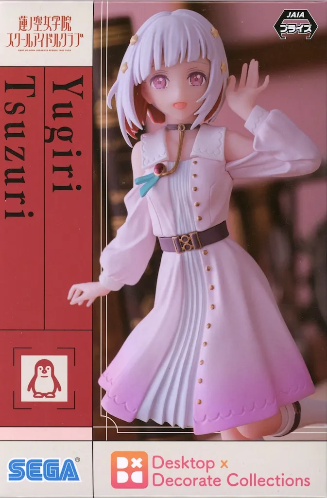 ラブライブ 蓮ノ空 伝統工芸品 コラボ 山中漆器　夕霧綴理 ラブライブ 蓮ノ空 伝統工芸品 コラボ 山中漆器 夕霧綴理 石川