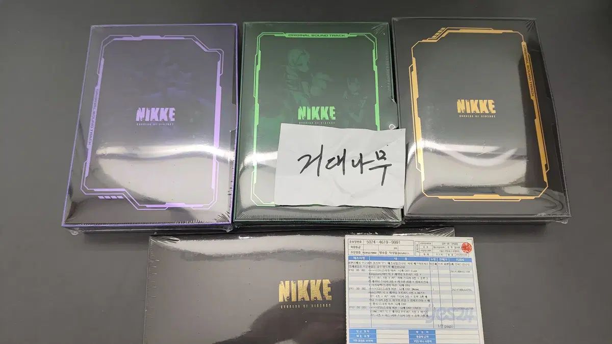 【新品未開封品】　勝利の女神NIKKE OST3種セット　特典付き 新品未開封品】 勝利の女神NIKKE OST3種セット 特典付き - メルカリ