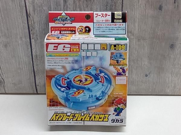 【未開封品】 爆転シュートベイブレード Gレボリューション ベイブレードフレイムペガサス A-109 タカラ《A2》