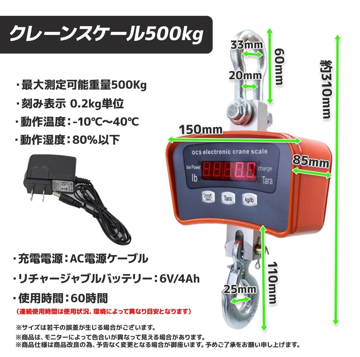 クレーンスケール 芳しく デジタルクレーンスケール 0.5t 500kg 吊秤 吊りはかり スケール