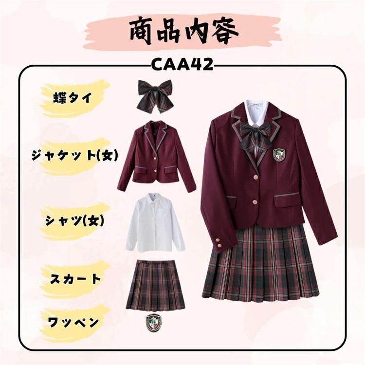 5点セット